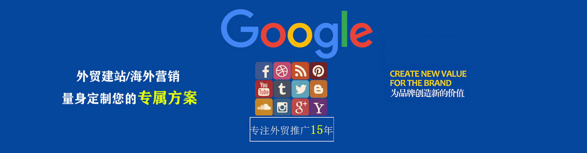 金牛信息流代理
