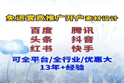 小红书信息流案例：热门品牌如何借势营销