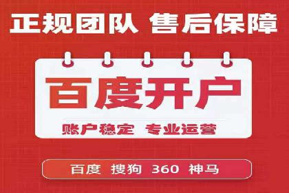 百度推广与网站运营：优化推广的五大步骤