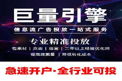 竞价开户技巧：实战案例分析